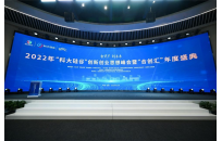 阿基米德半导体荣获2022年雏鹰企业